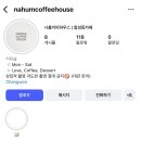 케익하우스리치