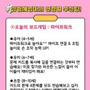 쉽게 배우는 수학보드게임(초등) 이미지