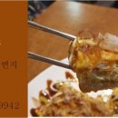 오칠구포차