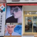 윙크안경콘택트 이미지