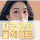 지나비만관리실