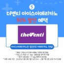 더벤티김포구래점 이미지