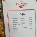 올드몬트 이미지