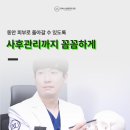 위버스성형외과의원 이미지