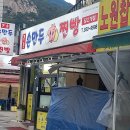 큰손손만두 - 양주시 화합로 1357 | 불암산역 <큰손 손만두 찐빵> 방문 후기!