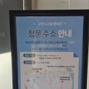 곤충생태관_1 | 남양주 아기랑 실내 갈만한곳 구리 곤충생태관 무료 주차 후기