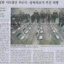 정무관