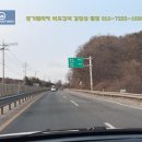 고초골 | 용인 고초골 빙어낚시 후기