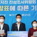 진상의원 이미지