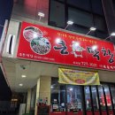 시골노래연습장 이미지