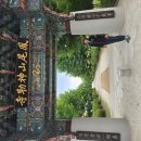 백두대장정 | BAC역사문화대장정( 신륵사-법천사터)-금북정맥