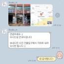 뚝딱이도 커플 사진 잘 나오는 문래동 스튜디오 Studio H 방문 후기