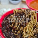 성빈각 - 구미시 선산대로 79 | 성빈각