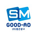 에스엠온라인마케팅 네이버블로그