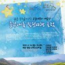 상생힐링 이미지