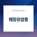 법무법인모악부안분사무소