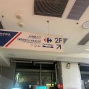 메트로3층약국 이미지