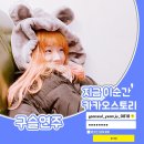 국어는언니야