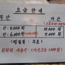 곰달래 스파 사우나 이미지