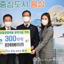 동양에레베이터(주) 국제뉴스