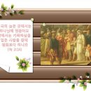 찬송가 / 599장 우리의 기도 들어주시옵소서 이미지