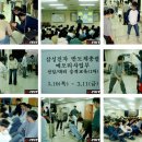 이엠아이티