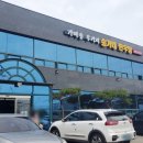 송가네한우탕 이미지