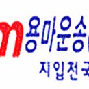 탕정파렛트