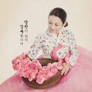 김영임 효 콘서트 이미지