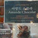 뺑드비 | 하남시춘궁동베이커리카페후기 김영열 기능장의 유기농 천연발효종 빵과 맛있는 크림커피 르빵드비👍👍
