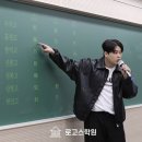 로고스학원 - 송파구 백제고분로27길 40 | 로고스학원