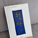 개마서원 이미지
