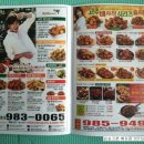 굽네치킨고촌점 이미지