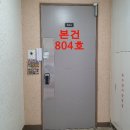 엘에이치아파트4단지 이미지