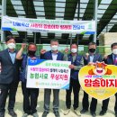 고성축산농협
