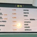 오늘애김밥고림점 이미지