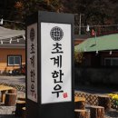 문경호계우체국 이미지