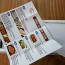 비장어 장어 이미지