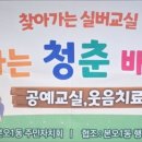 정곡마을경로당 네이버블로그