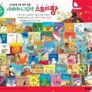 통통스토리 네이버블로그