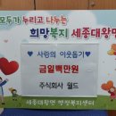 주식회사 월드 이미지