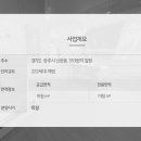 코스마트신현점