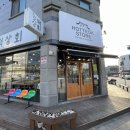원주 호떡상회 바삭하게 맛있는 호떡 전문점 후기