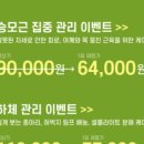 스킨&바디 이미지