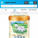 일동할인마트 이미지