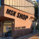 서울 편집샵 추천 안국 서촌 데이트 므스크샵 MSK SHOP