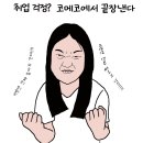 병원 취업 준비, 자격증 과정에서 먼저 배우는 1단계는?
