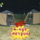 퀵브루