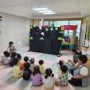 사회문화어린이집 이미지