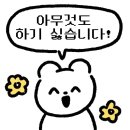 성산해나